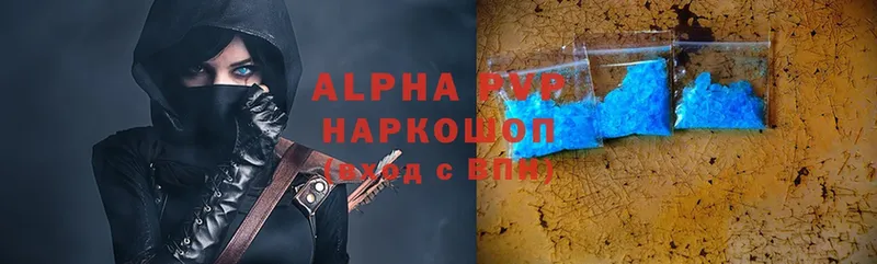 MEGA ссылка  Аткарск  Alpha-PVP крисы CK  купить  