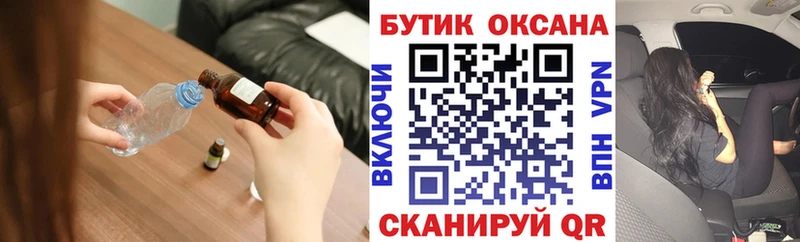 Бутират вода  Аткарск 