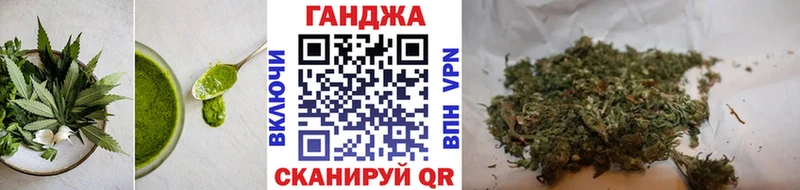 купить наркотик  Аткарск  Cannafood конопля 