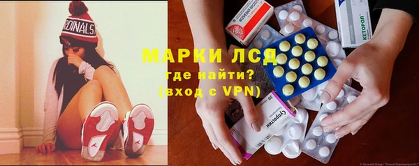 кокаин перу Покровск