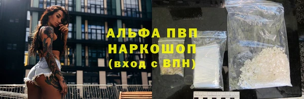 альфа пвп Покачи
