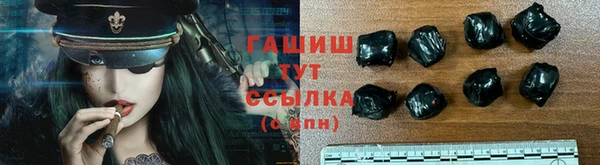 гашиш Грязовец