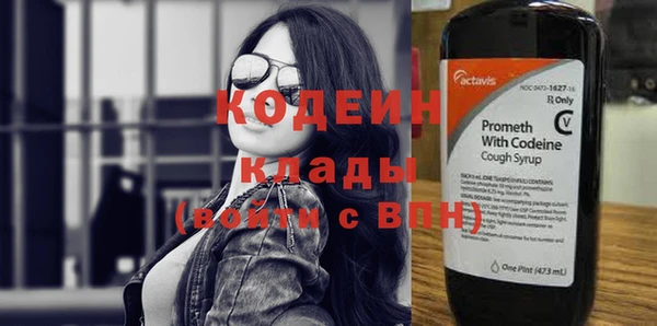 мефедрон мука Покров