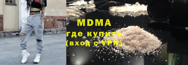 MDMA Premium VHQ Галич