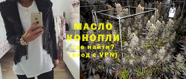 гашиш Грязовец