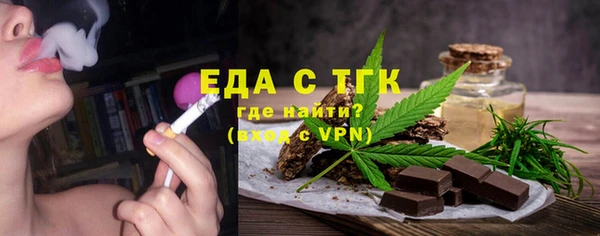 мефедрон мука Покров
