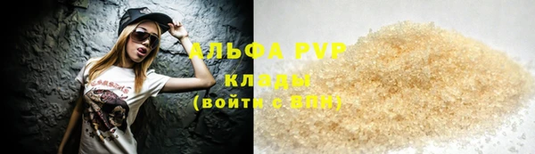 мефедрон мука Покров