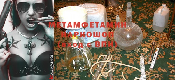 кокаин перу Покровск