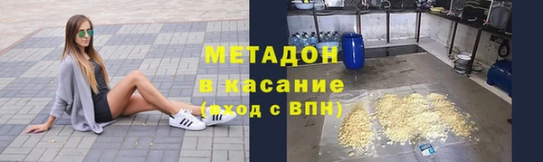 мефедрон мука Покров