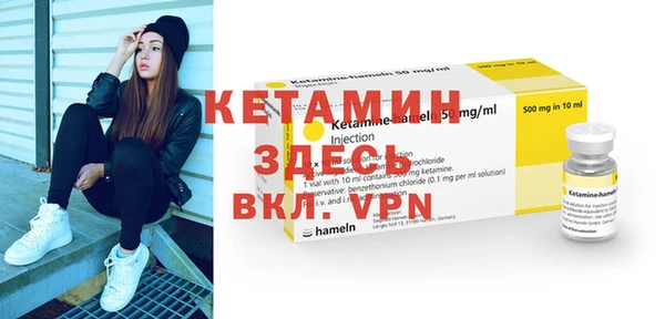 альфа пвп Покачи