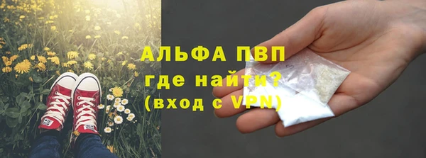 мефедрон мука Покров