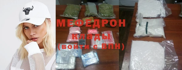 кокаин перу Покровск