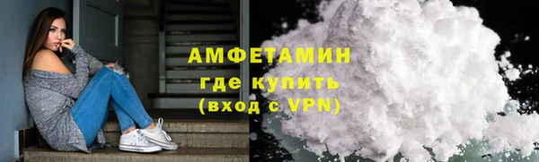 мефедрон мука Покров