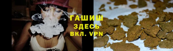 гашишное масло Губаха