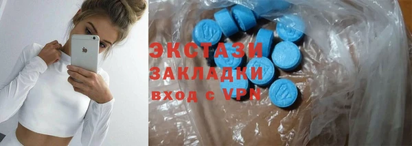 мефедрон мука Покров