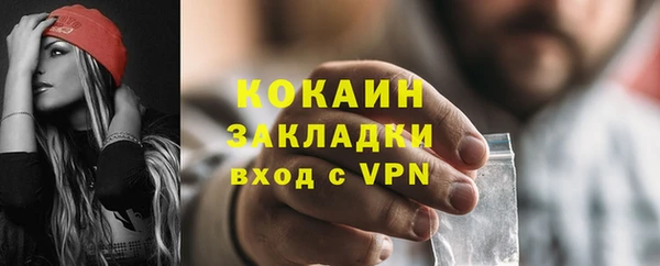 гашишное масло Губаха