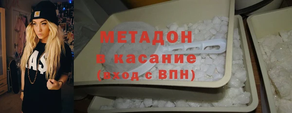 кокаин перу Покровск