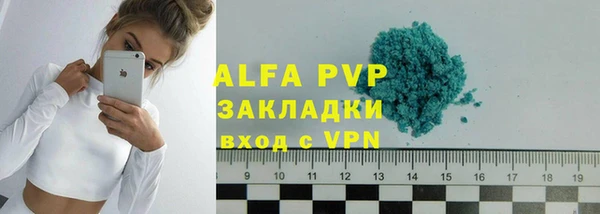альфа пвп Покачи