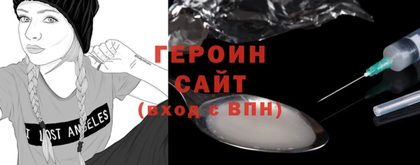 альфа пвп Покачи