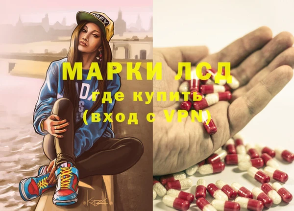 мефедрон мука Покров