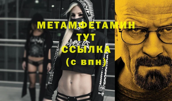 мефедрон мука Покров