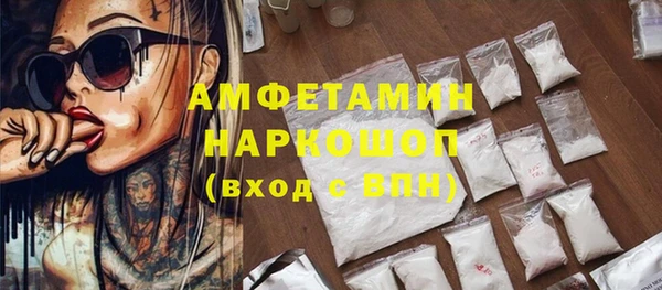 кокаин перу Покровск