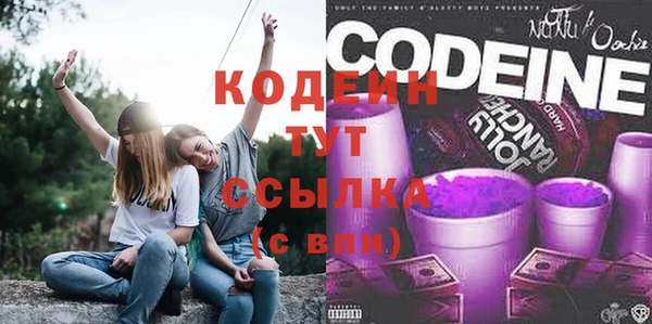 альфа пвп Покачи