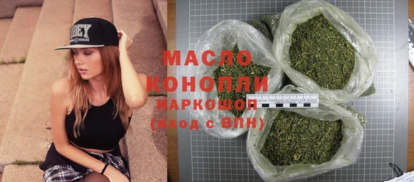 альфа пвп Покачи