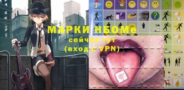 мефедрон мука Покров