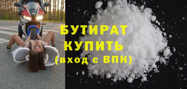 мефедрон мука Покров