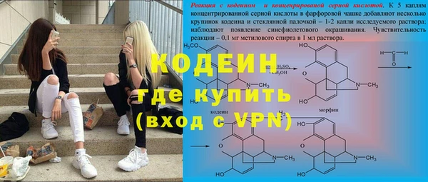 альфа пвп Покачи