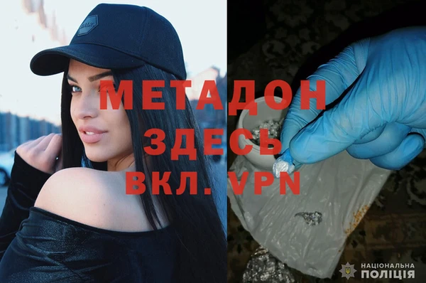 альфа пвп Покачи