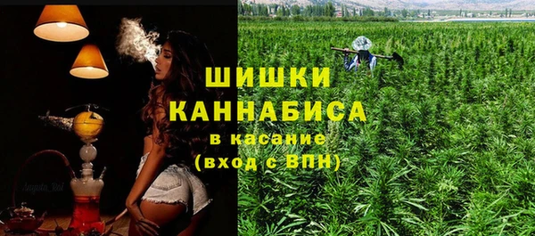 марихуана Грязи