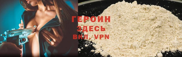 кокаин перу Покровск