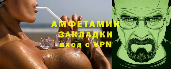 альфа пвп Покачи