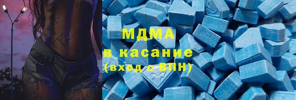 мефедрон мука Покров