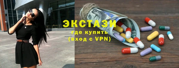 мефедрон мука Покров