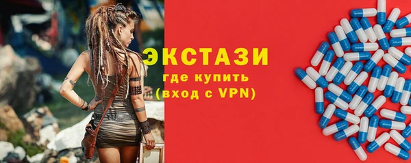 кокаин перу Покровск