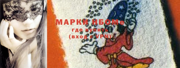 альфа пвп Покачи