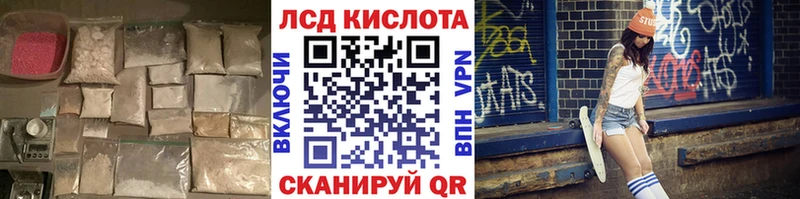 Лсд 25 экстази ecstasy  MEGA вход  Аткарск 