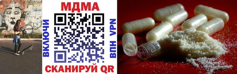 закладка  Аткарск  MDMA кристаллы 