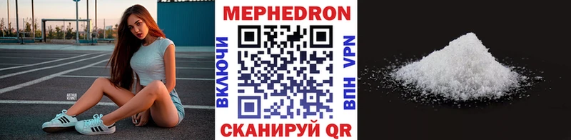 Мефедрон мяу мяу  omg зеркало  Аткарск  продажа наркотиков 
