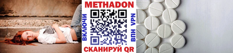 магазин  наркотиков  Аткарск  МЕТАДОН кристалл 