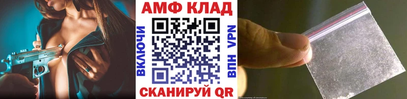 гидра как зайти  Аткарск  Первитин пудра 