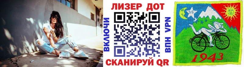 Наркотические марки 1500мкг  Аткарск 