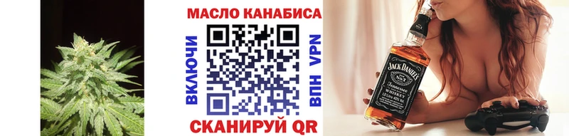 гидра маркетплейс  Аткарск  Дистиллят ТГК жижа  цены  
