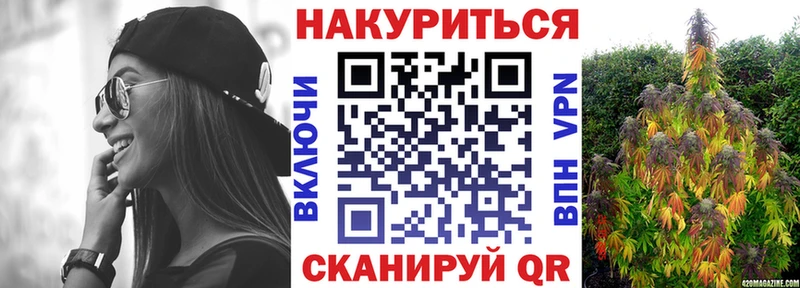 Бошки марихуана план  мега маркетплейс  Аткарск 